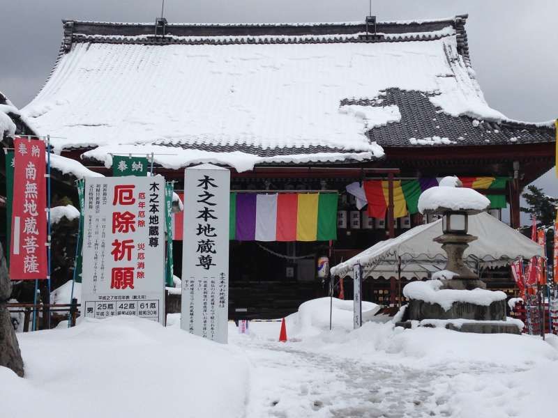 Shiga Private Tour - [Feb.] Kinomoto Buddhist Guardian Angel (木ノ本地蔵菩薩) in the Snow 