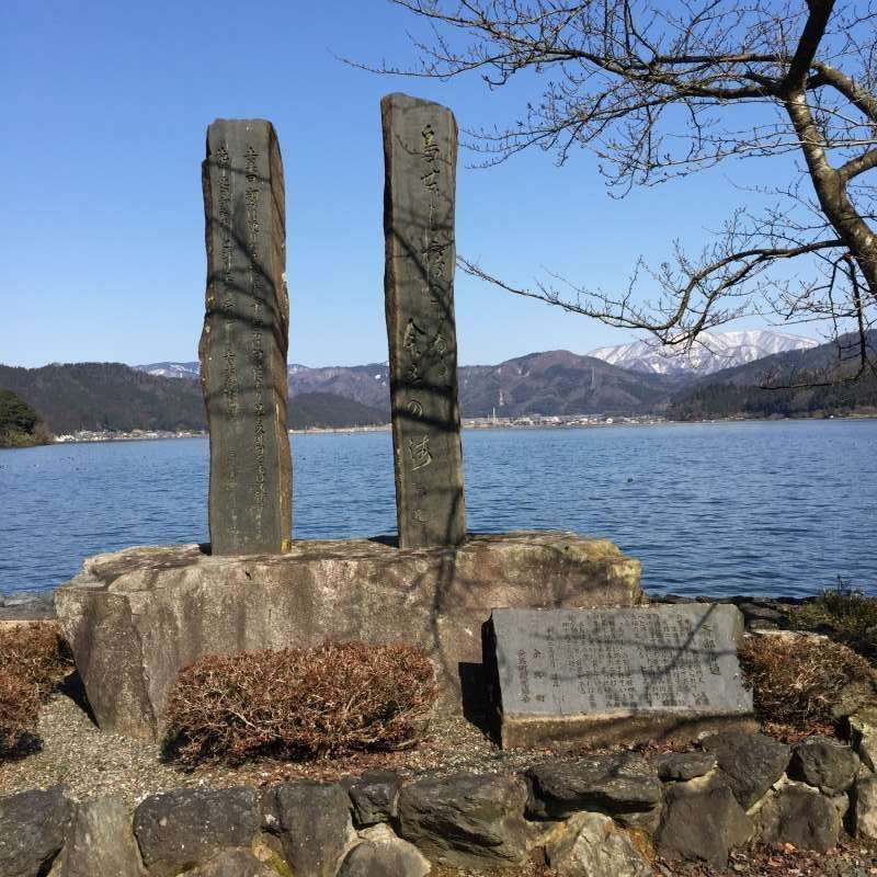 Shiga Private Tour - [Jan.] The Monument of Haiku Poem by Rotsu (路通), a Disciple of the Famous Haiku Poet Basho