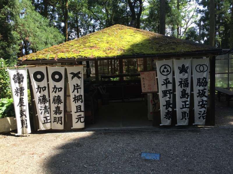 Shiga Private Tour - [May] Seven Spears (Valiant Worriers) of Shizugatake 