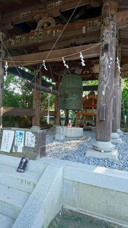 Ehime Private Tour - Shiawase-no-kane, or the bell of happiness: The sound of the bell is beautiful. Some haiku come from the sense of hearing.