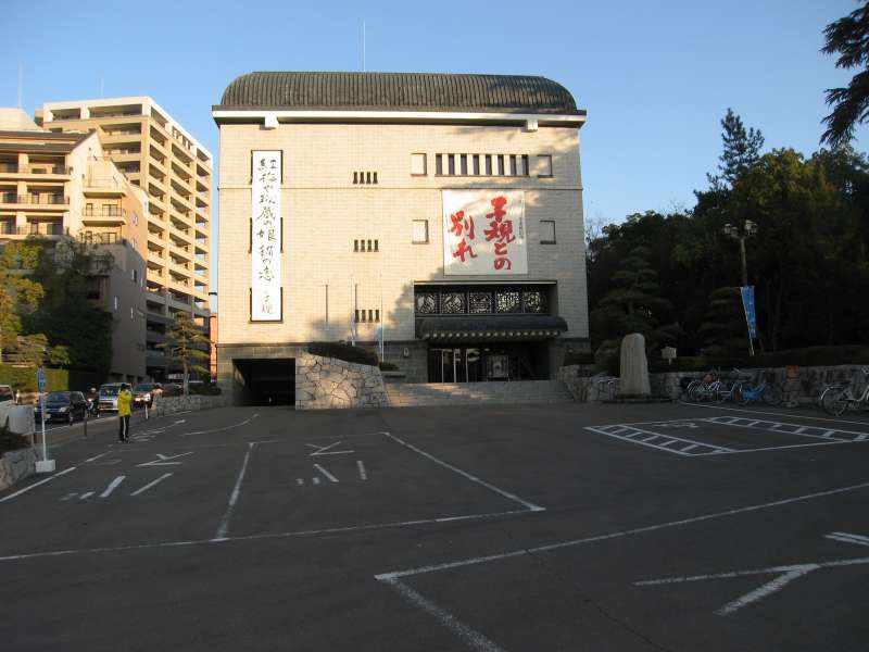 Ehime Private Tour - Shiki Memorial Museum. Some haiku monuments stand in front of the building. In the entrace lobby there is always a small exhibition and a small shop selling unique items related to haiku poetry.