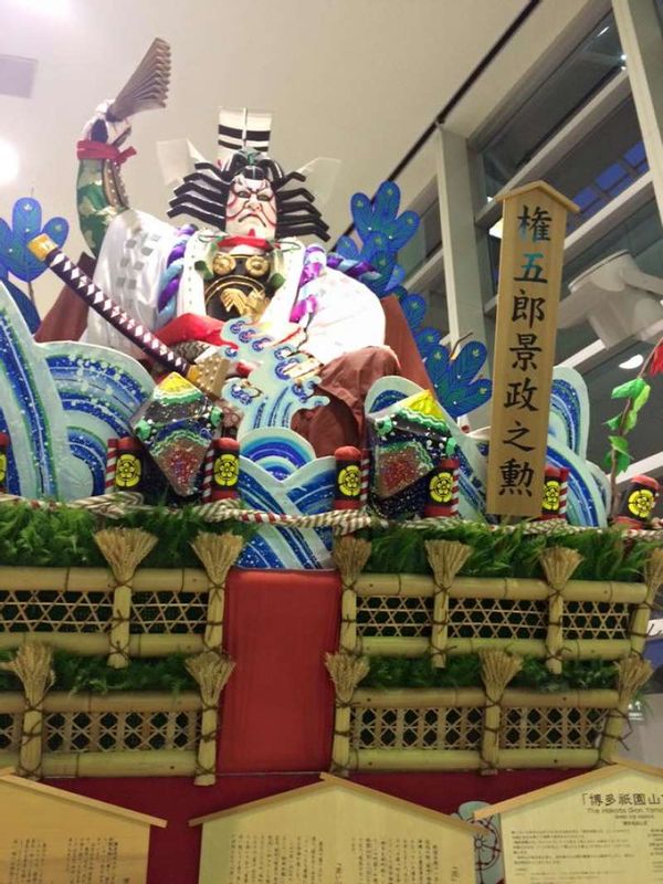 Fukuoka Private Tour - Yamakasa Decorated big float. Yamakasa is one of the famous annual festival in a local. You may be able to witness the big float like this at the arrival hall (picture taken in 2015).