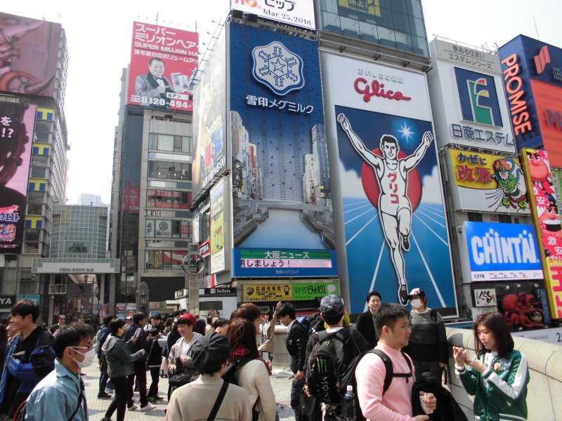 Osaka Private Tour - Dotonbori street with billboard of Glico, etc.