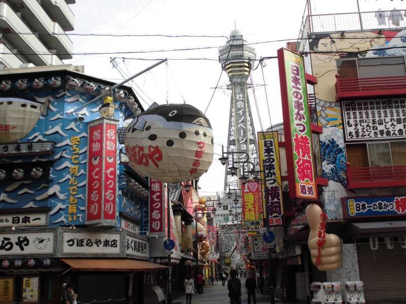 Osaka Private Tour - Shinsekai and Tsutenkaku tower: Nostalgic street (Optional tour item)