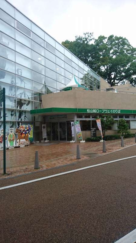 Ehime Private Tour - Ropeway Platform at the foot of the hill on which the castle tower is located.