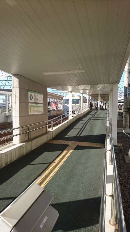 Ehime Private Tour - If your hotel is in Dogo, I recommend you get off the train at Komachi Station. The fare to this station is 260 yen per person.