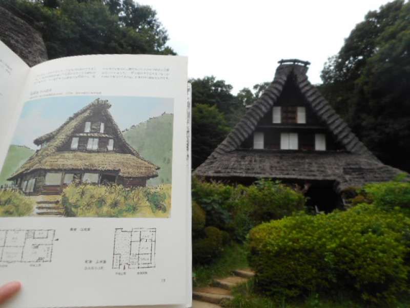 Kanagawa Private Tour - My grampa, who was a folk-house researcher and architect, drew pictures of the houses and published them