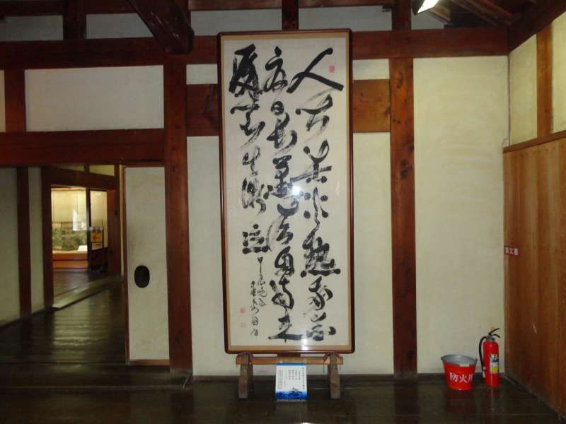 Ehime Private Tour - A Chinese poem compsed by the 9th fuedal lord. 