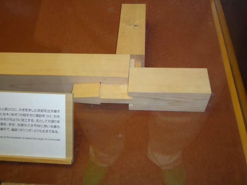 Ehime Private Tour - Carpenters' devices. There are many kinds of joints used in the construction of the castle exhibited.