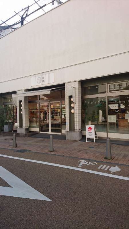 Ehime Private Tour - Towel specialty shop IORI, which is selling the world-famous Imabari Towels. Consumption tax free shop for foreign travelers.