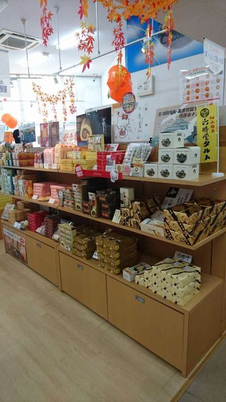 Ehime Private Tour - There are various kinds of tart cakes sold here. Tart cake is Matsuyama specialty which about 400 years ago then fuedal lord encouraged his staff samurai  to create modeling after the delicios cake from Holland.