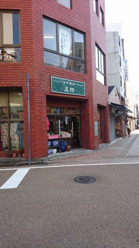 Ehime Private Tour - Another antique shop.