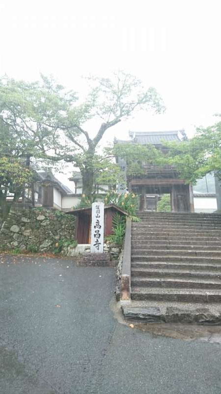 Ehime Private Tour - Kosho-ji Temple, which was established in the mid 15th century. It belongs to the Soto Sect of Buddhism. Bedside the temple gate a big cherry tree is planted and when you come in spring beautiful cherry blossoms will enchant you.