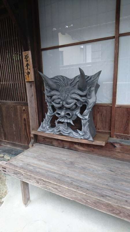 Ehime Private Tour - This is a decorative roof tile. For some reason, it is on a place you could touch.