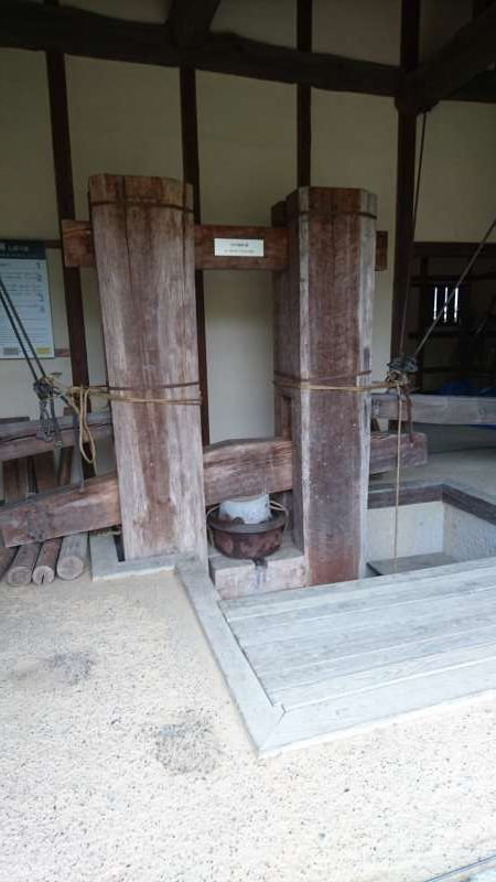 Ehime Private Tour - In the precincts there is a tool used in those days for extracting wax from steamed sumac tree berries.