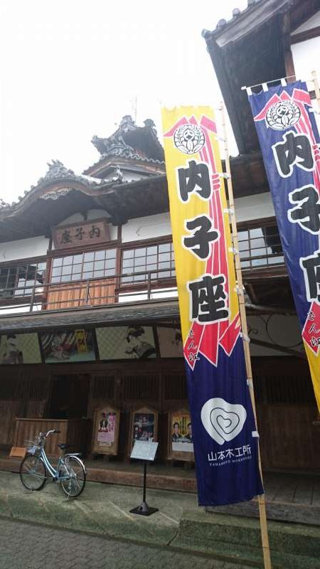 Ehime Private Tour - Uchiko-za Theater, which was built in the economic heyday of Uchiko by the local people who loved the performing of arts. During the agricultural off-season, kabuki, puppet theather and rakugo (comic story telling) were performed here. It was built about 100 years ago, and even today is used for  perforamnces and presentations. Now it is a national important cultural asset.