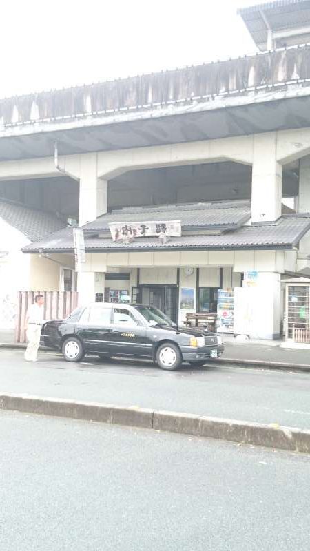 Ehime Private Tour - JR Uchiko Station. From here you will return back to Matsuyama by train.