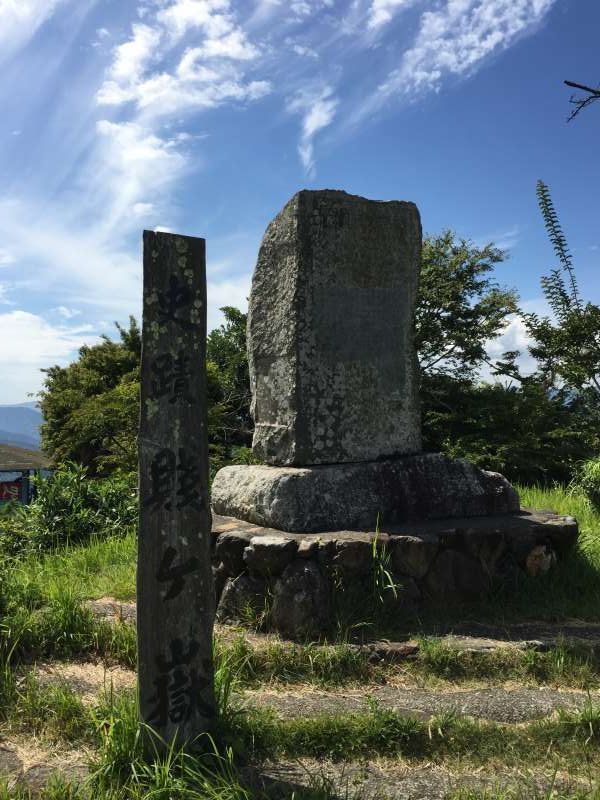 Shiga Private Tour - The Stone Stera at the Summit of Mt. Shizugatake