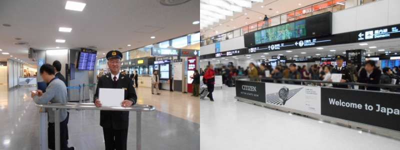 Narita Private Tour - pick-up at the arrival gate of Narita Airport with our welcome sign board