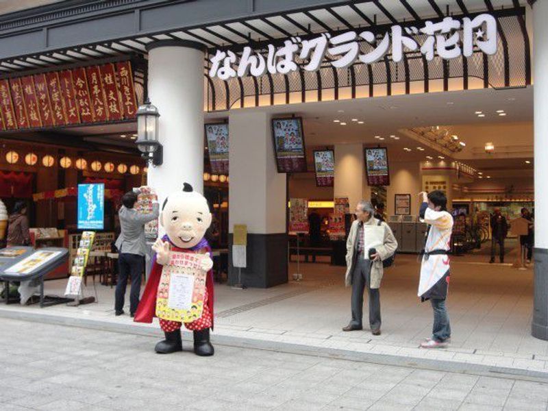 Osaka Private Tour - Namba Grand Kagestu ( Laughter hall of fame )