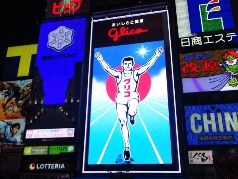 Osaka Private Tour - Glico billboard at Dotombori