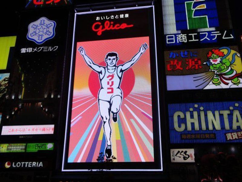 Osaka Private Tour - Glico billboard at night