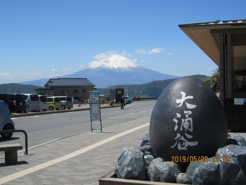 Hakone Private Tour - Mt. Fuji seen from Owakudani