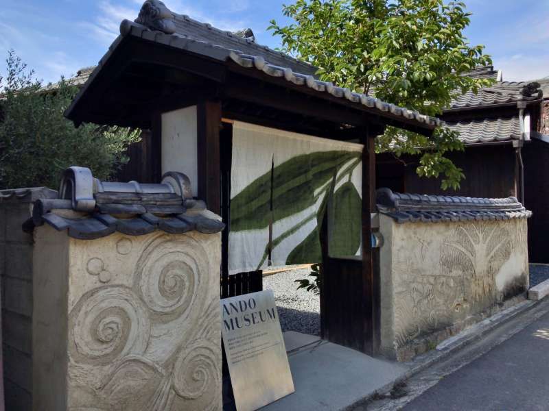 Kagawa Private Tour - The entrance of ANDO MUSEUM in Houmura area