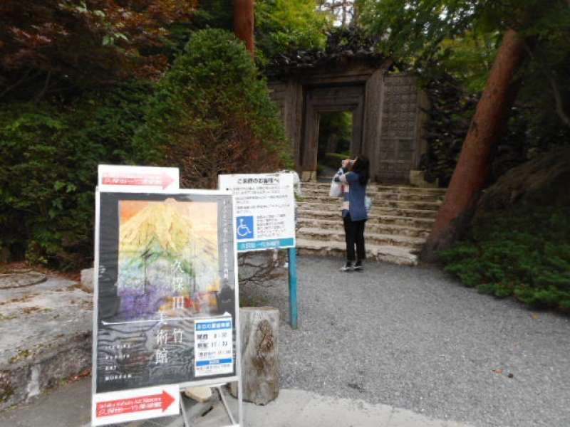 Mount Fuji Private Tour - At the entrance of Kubota Ichiku Kimono Museum
 (No photographs are allowed inside the museum's buildings)