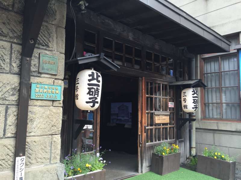 Hokkaido Private Tour - Otaru, Kitaichigarasu, una tienda de vidrio.