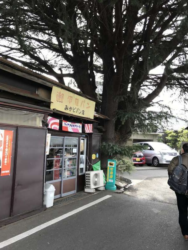 Tokyo Private Tour - Mikado Bakery at Yanaka