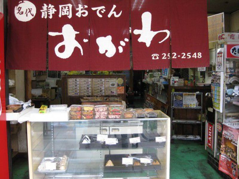 Other Shizuoka Locations Private Tour - Shizuoka Oden, local food 