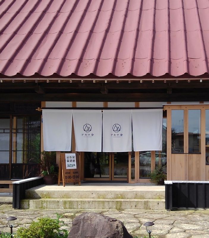 Miyagi Private Tour - This restaurant called Akiu-sha uses a preserved traditional Japanese house.