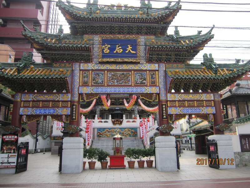 Yokohama Private Tour - Maso Byo shrine in Chinatown:Chinese goddess Maso is  a goddess of voyage and fishing.