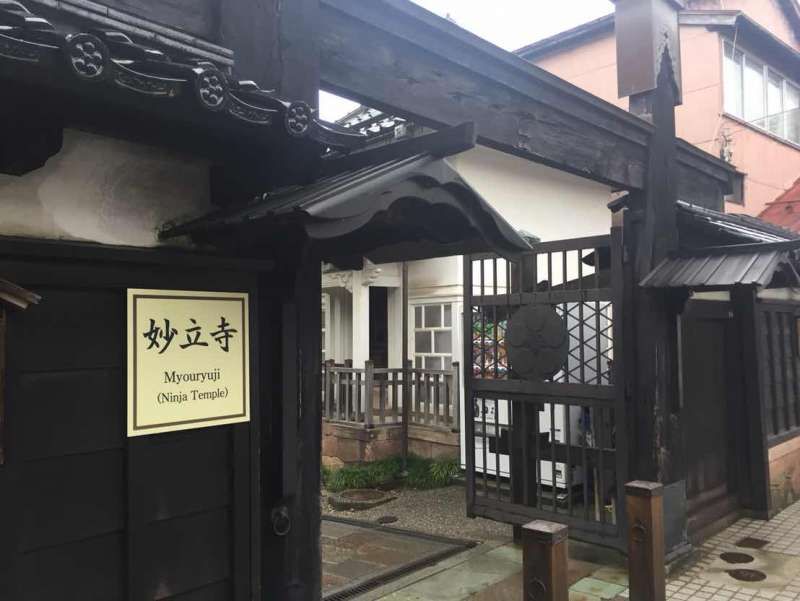 Kanazawa Private Tour - famous as Ninnja-dera