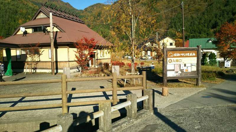 Mount Fuji Private Tour - Saiko Iyashino Sato Nenba