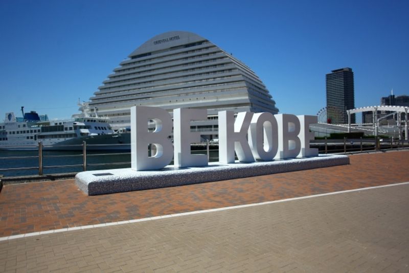 Kobe Private Tour - null