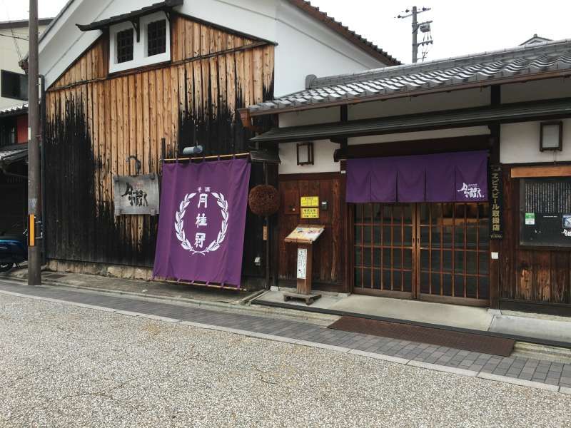 Kyoto Private Tour - Sake Brewery