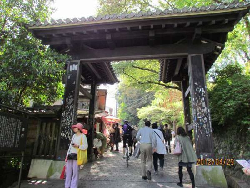 Osaka Private Tour - Kuro-mon (Mlack Gate)