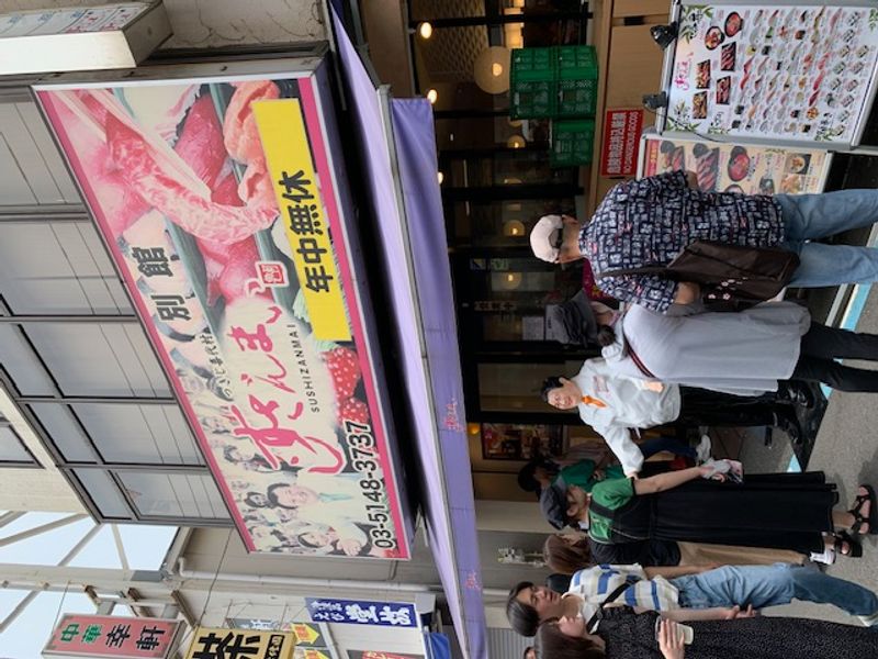 Tokyo Private Tour - Tsukiji Outer Fish Market: You can enjoy authentic sushi here.