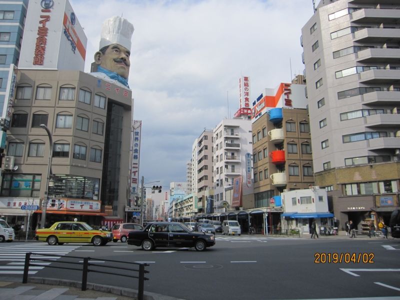 Tokyo Private Tour - Kappa-bashi kitchen tool shopping street