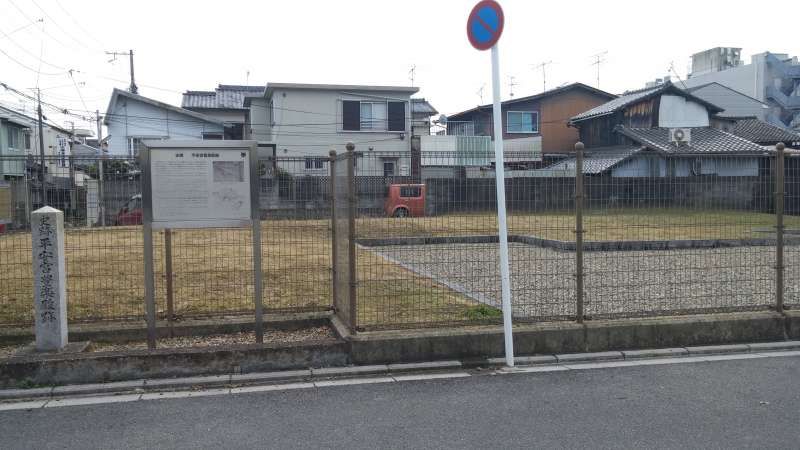 Kyoto Private Tour - Relic of Burakuden Hall