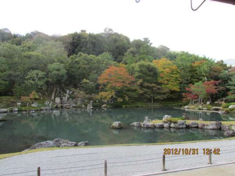 Kyoto Private Tour - the first stroll-type garden 