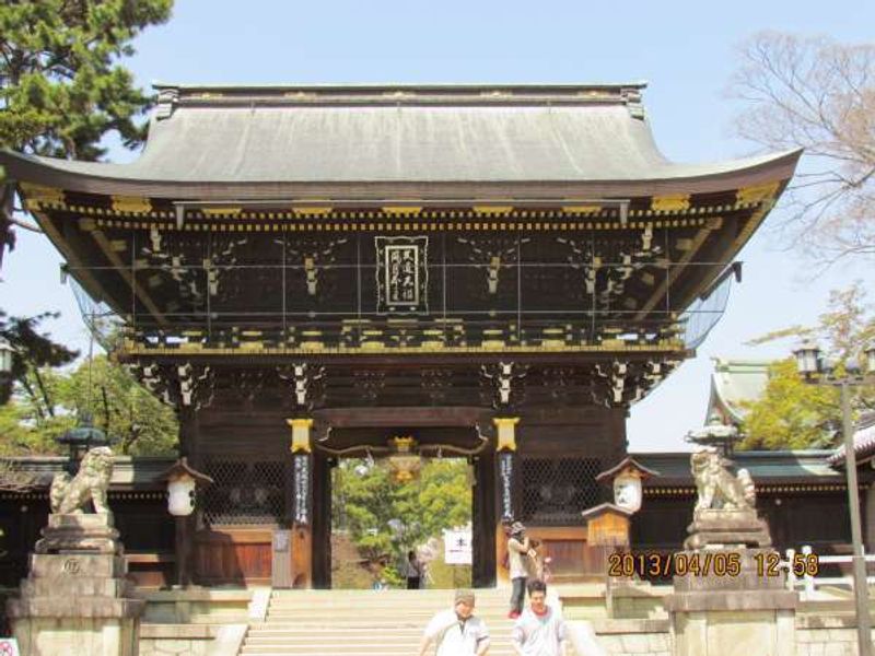 Kyoto Private Tour - Kitano Tenmangu Shrine