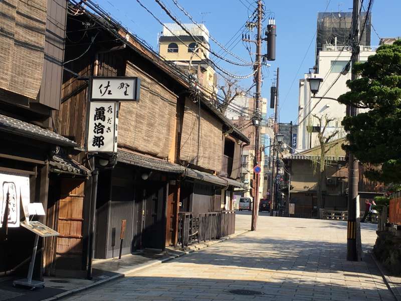 Kyoto Private Tour - Shinbashi Street