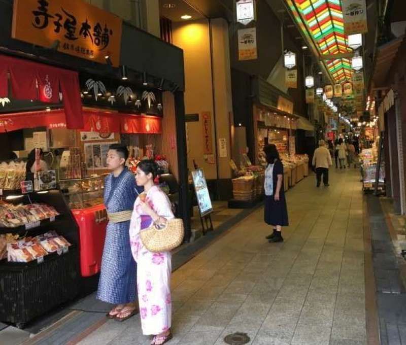 Kyoto Private Tour - Nishiki Market