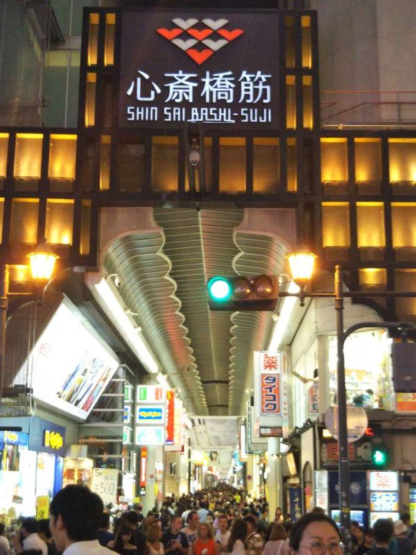 Osaka Private Tour - A busy Shimsaibashi shopping street