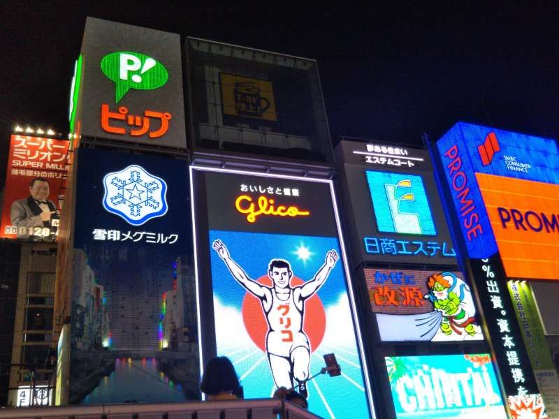 Nara Private Tour - The famous electronic signage