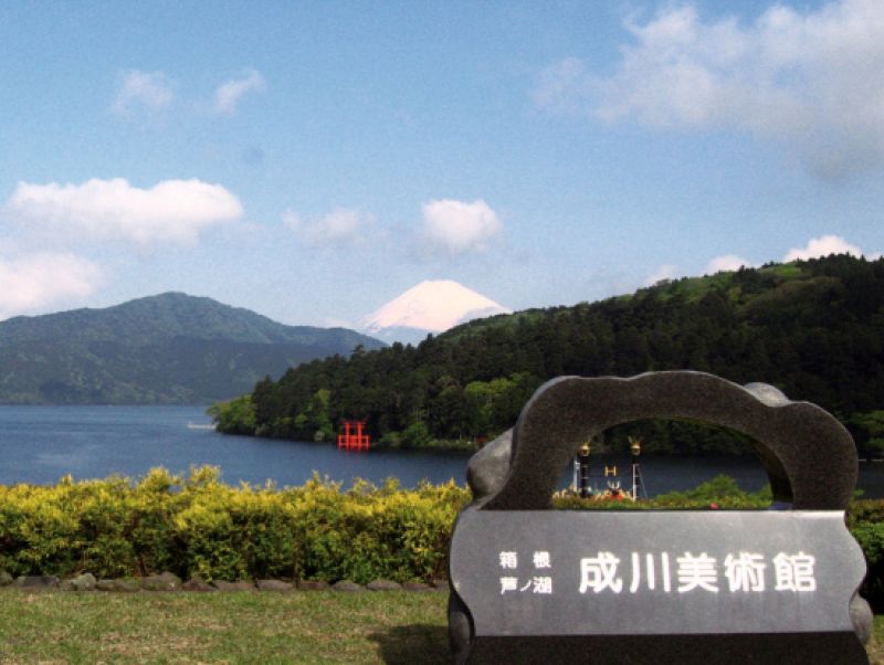 Hakone Private Tour - Narukawa Art Museum