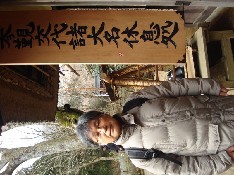 Hakone Private Tour - We stop at Amazake-chaya